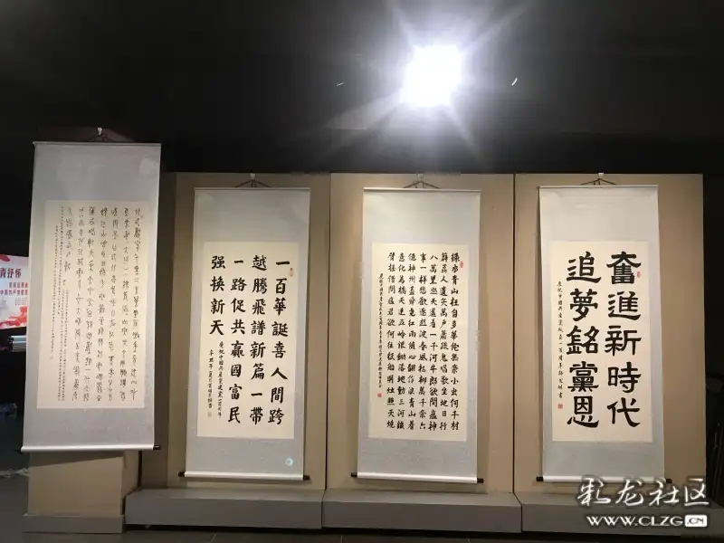 礼赞百年——官渡区离退休干部庆祝中国共产党建党100周年书画展