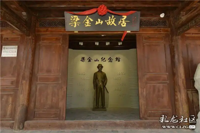 惠通桥和梁金山的故事 ——纪念七七事变74周年