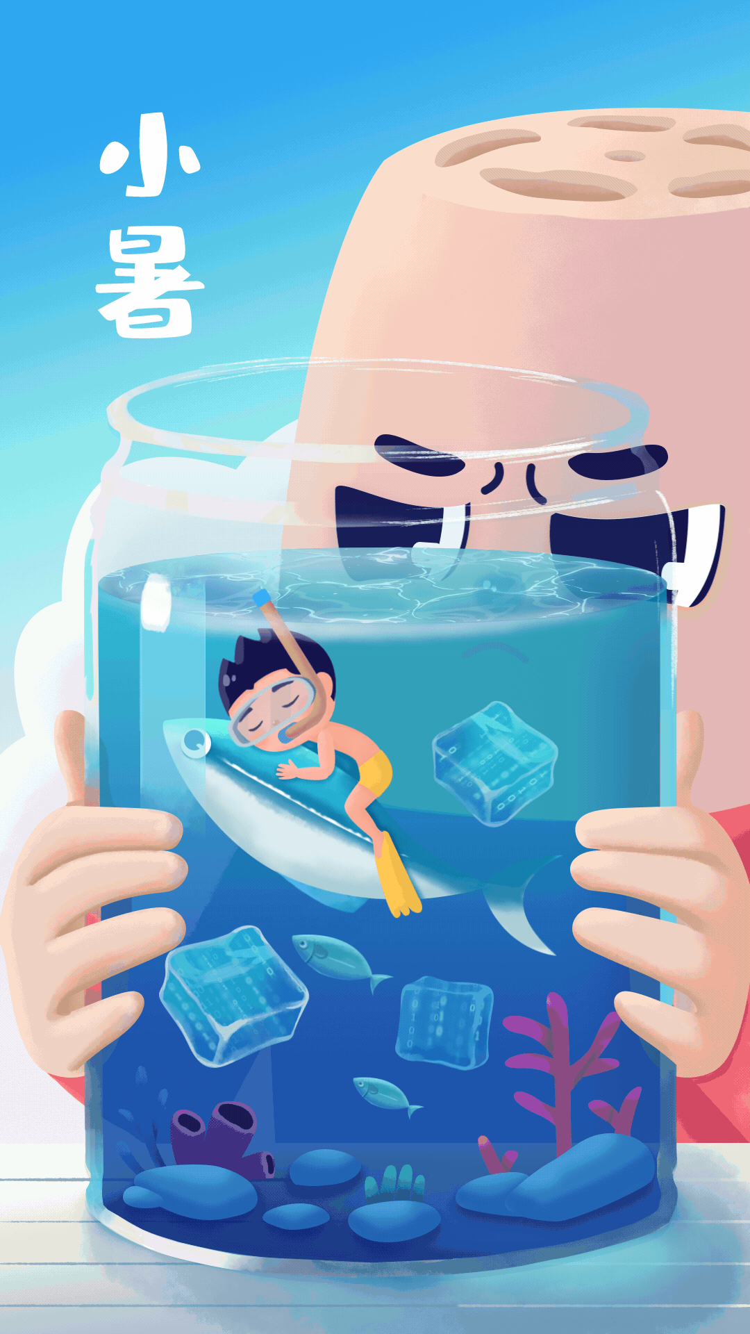 小明二十四节气动态壁纸(小暑——倏忽温风至 因循小暑来)