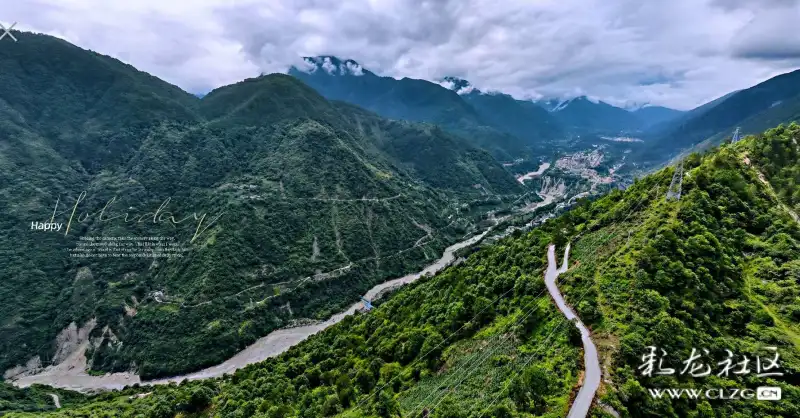 航拍中国最北彝寨磨岗岭村