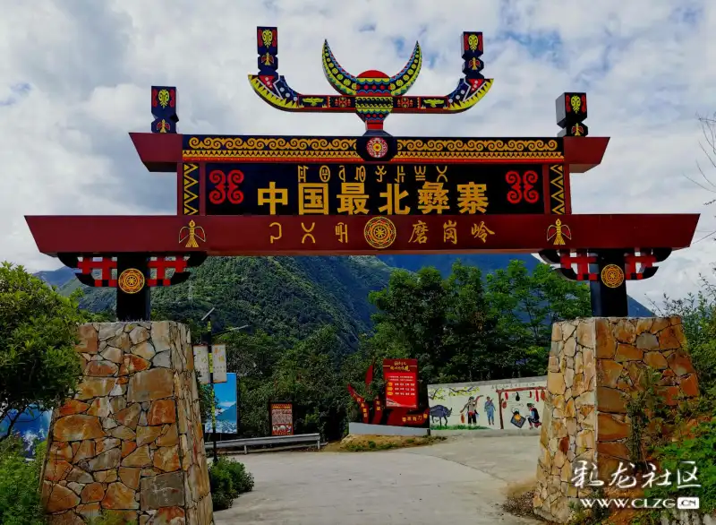 航拍中国最北彝寨磨岗岭村