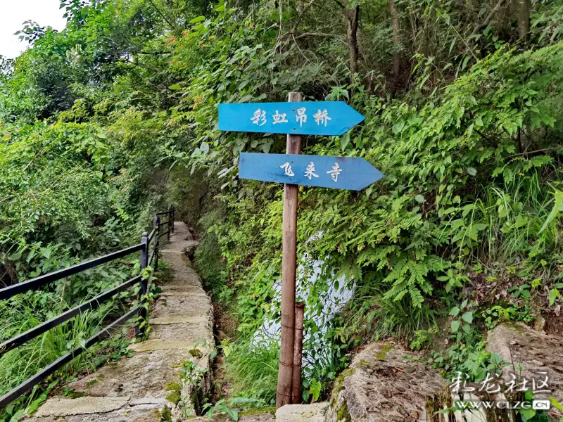 富民伽峰山飞来寺