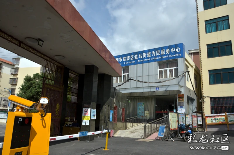 有了金马寺就有了金马街道金马路金马社区