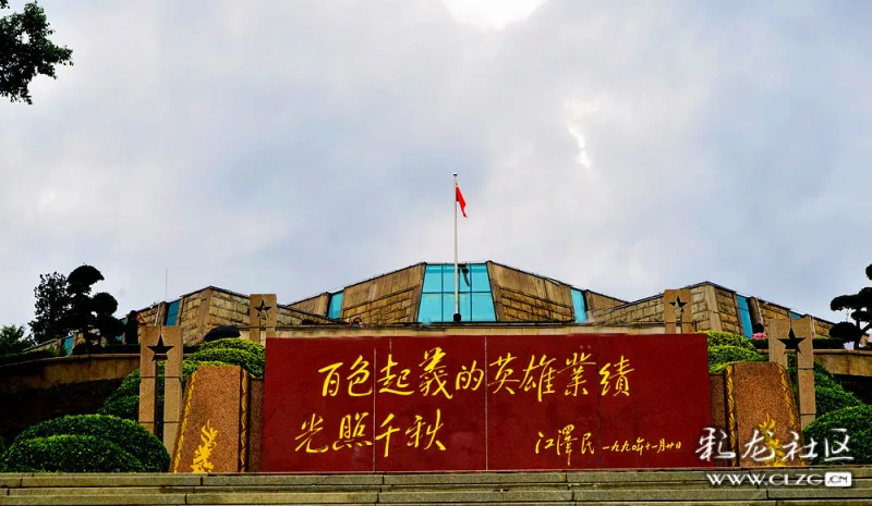 纪念园由百色起义纪念馆,右江民族博物馆,百色起义纪念碑,红军桥
