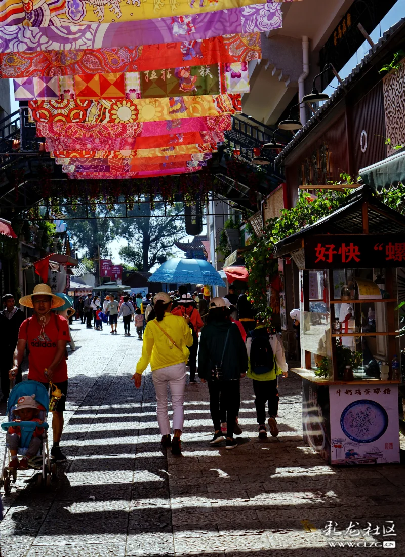 茶马花街看滇池