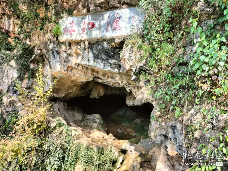 云山滇水之马雄山珠江源