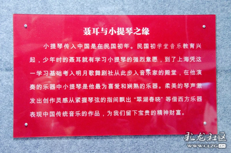 聂耳纪念馆墓背后的雕塑聂耳塑像聂耳墓前,瞻仰的游客络绎不绝秋冬的