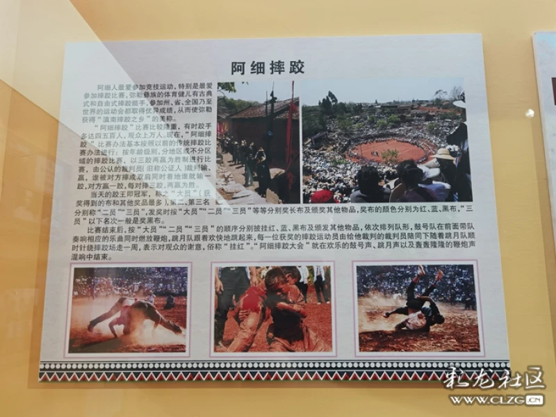 相传很久以前,古老的阿细部落没有火,时常遭到野兽袭击.