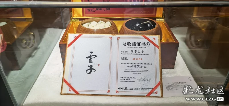 云南非遗文化传承云子