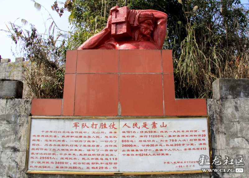 寻访麻栗坡老山主峰