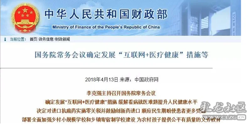 包含北京阜外醫院、24小時專業跑腿服務	陪診跑腿服務通州區號販子掛號（手把手教你如何掛上號）的詞條