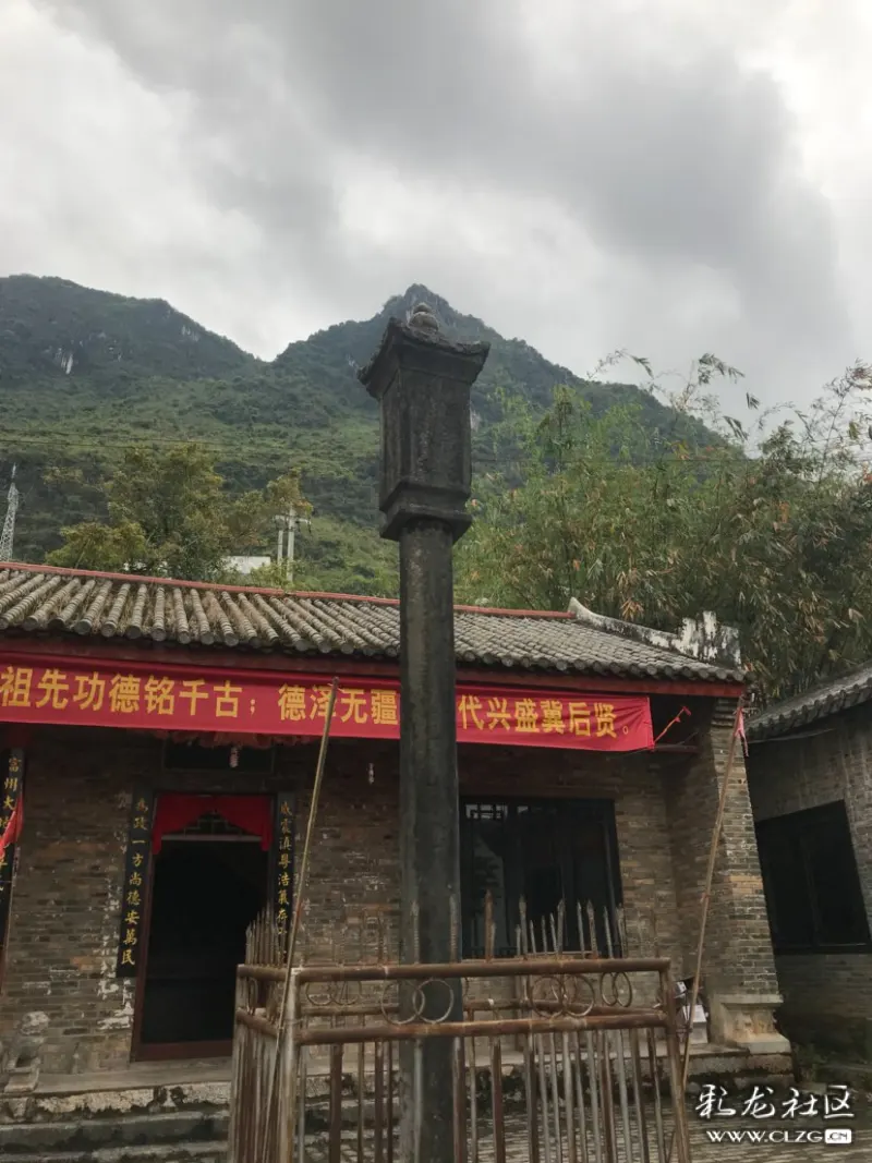 富宁归朝沈氏土司宗祠