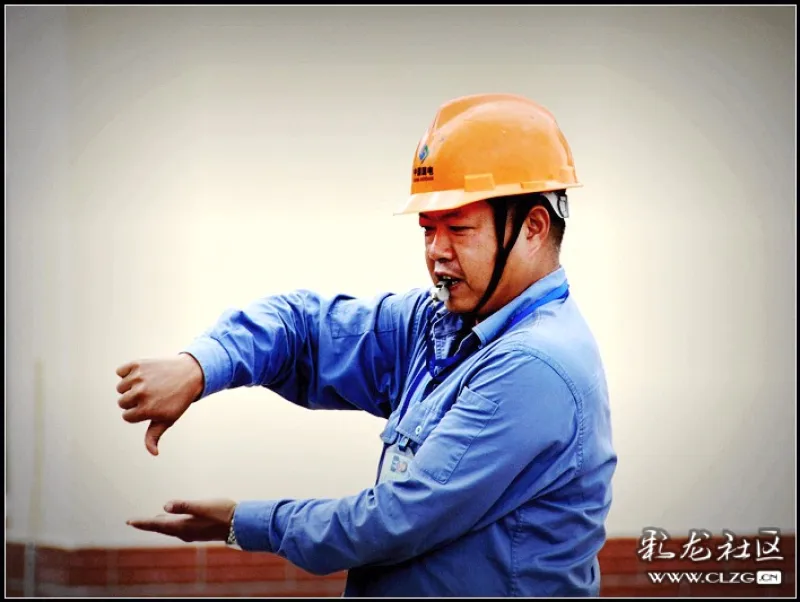 大吊车的指挥者