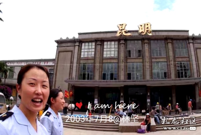 2003年7月8日,昆明火车站大楼(南窑