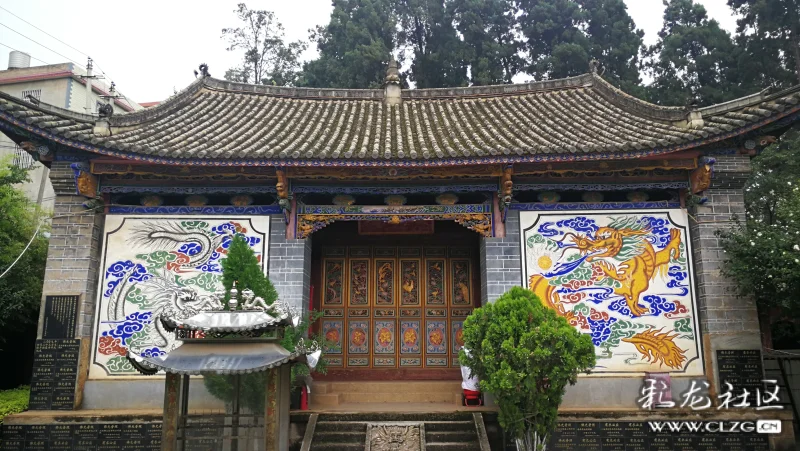 呈贡雨露寺《大羊落堡义学碑记》初录