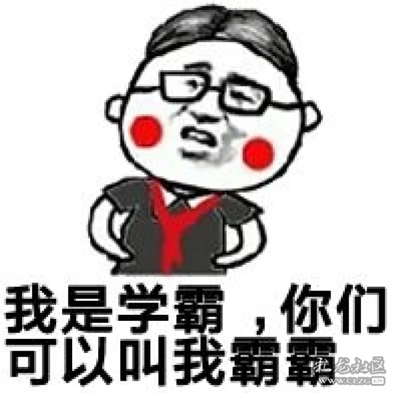 这么任性的学霸居然是云南的不爱清华选了川大口腔科