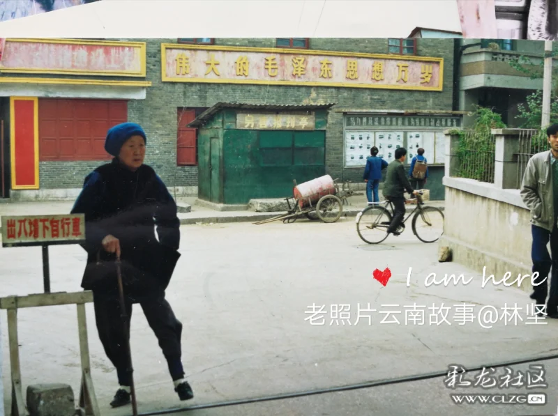 瞬间40年云南故事