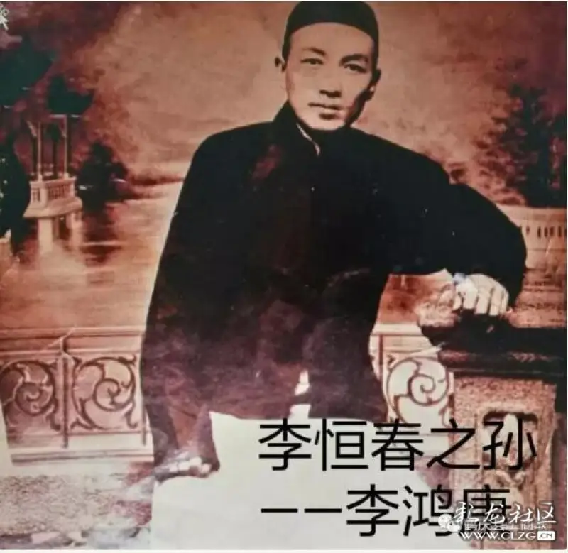 我的祖先――清末巨富李百万