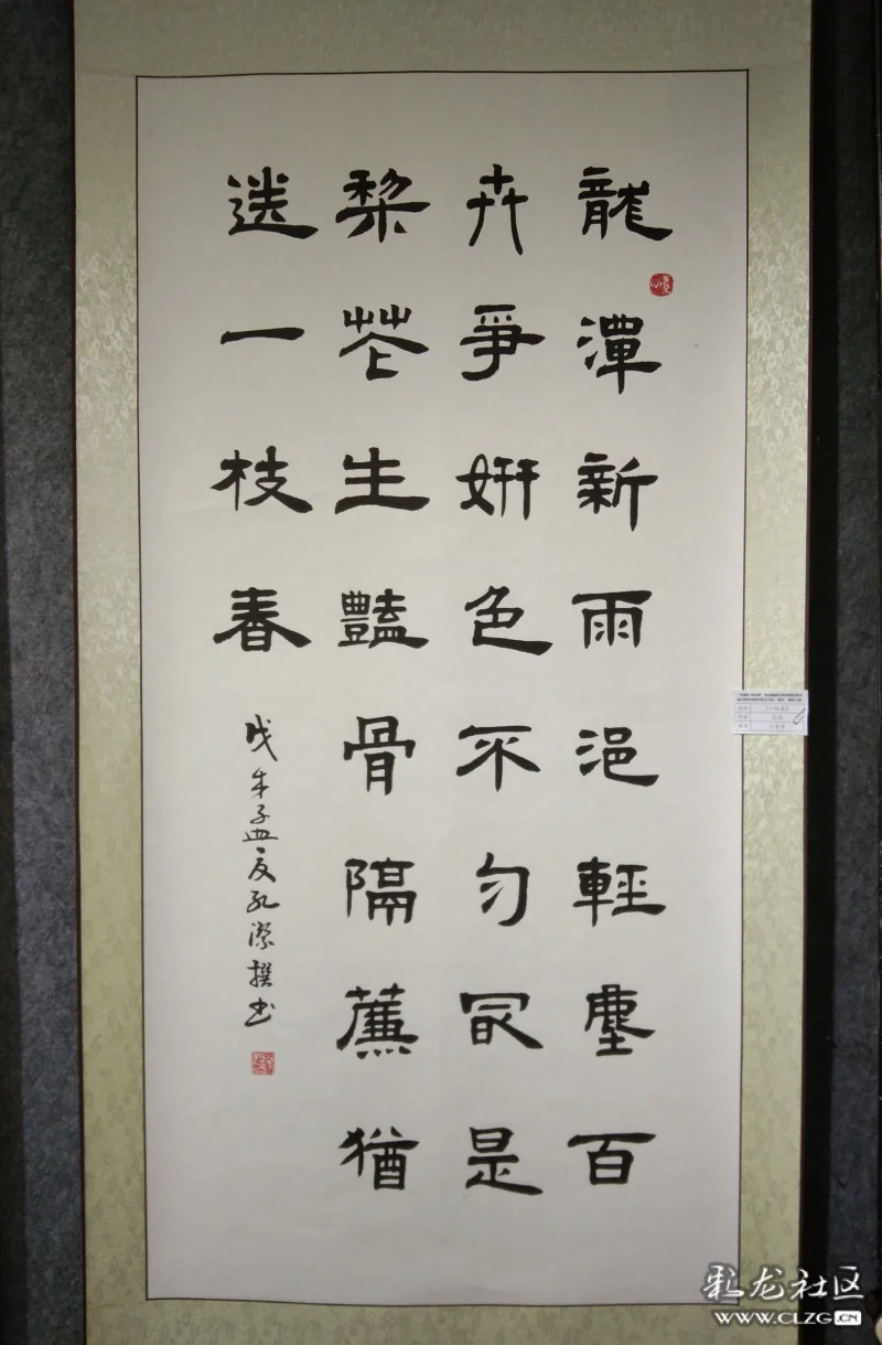 中国梦劳动美昆明市职工书画摄影大赛作品选