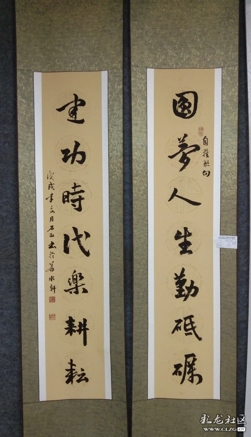 中国梦劳动美昆明市职工书画摄影大赛作品选