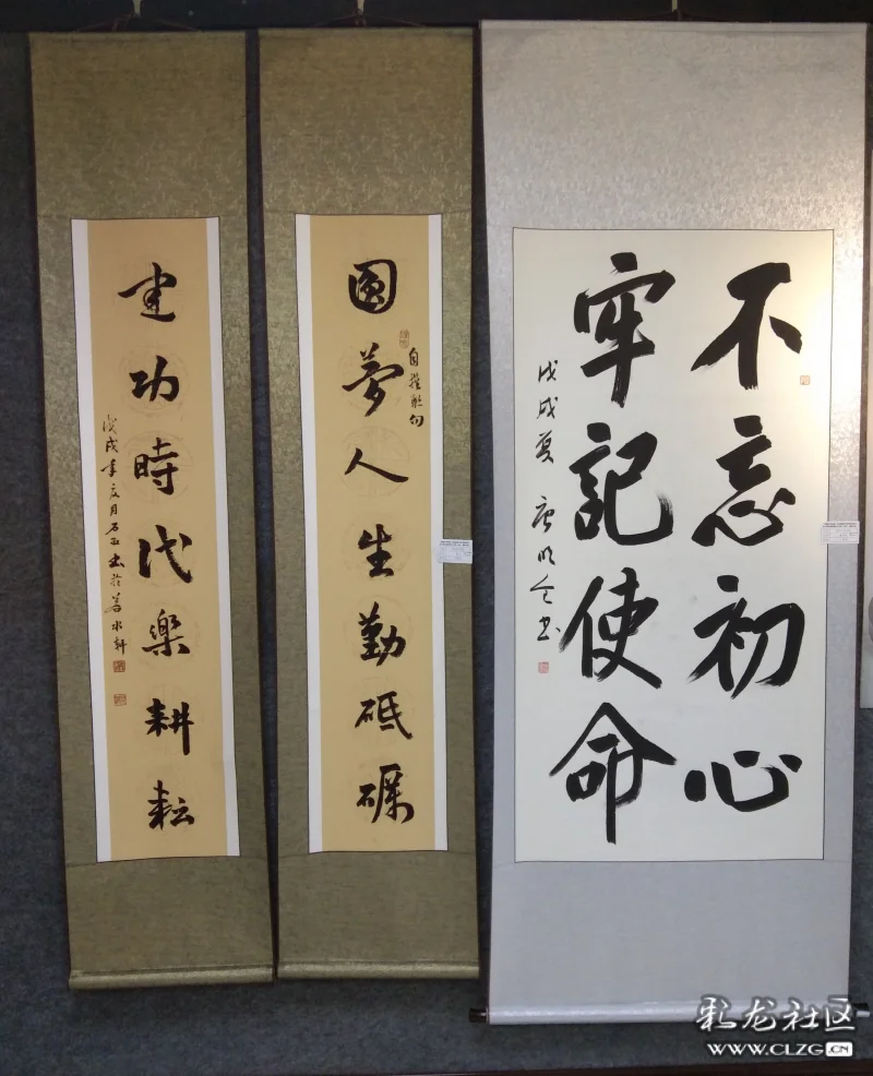 中国梦劳动美昆明市职工书画摄影大赛作品选