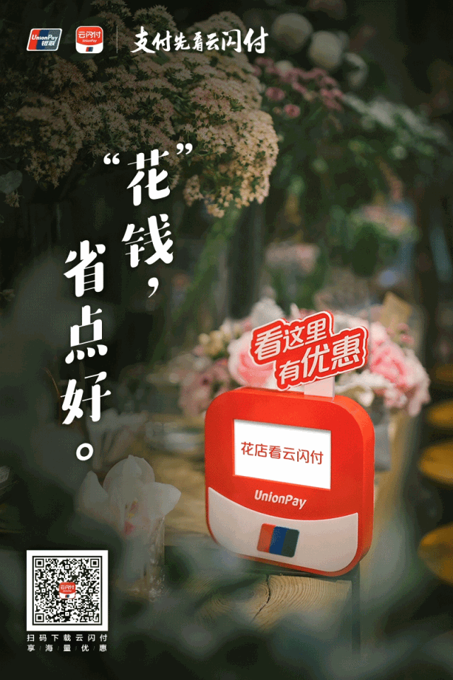 云闪付小影院哪里看哪哪都能看