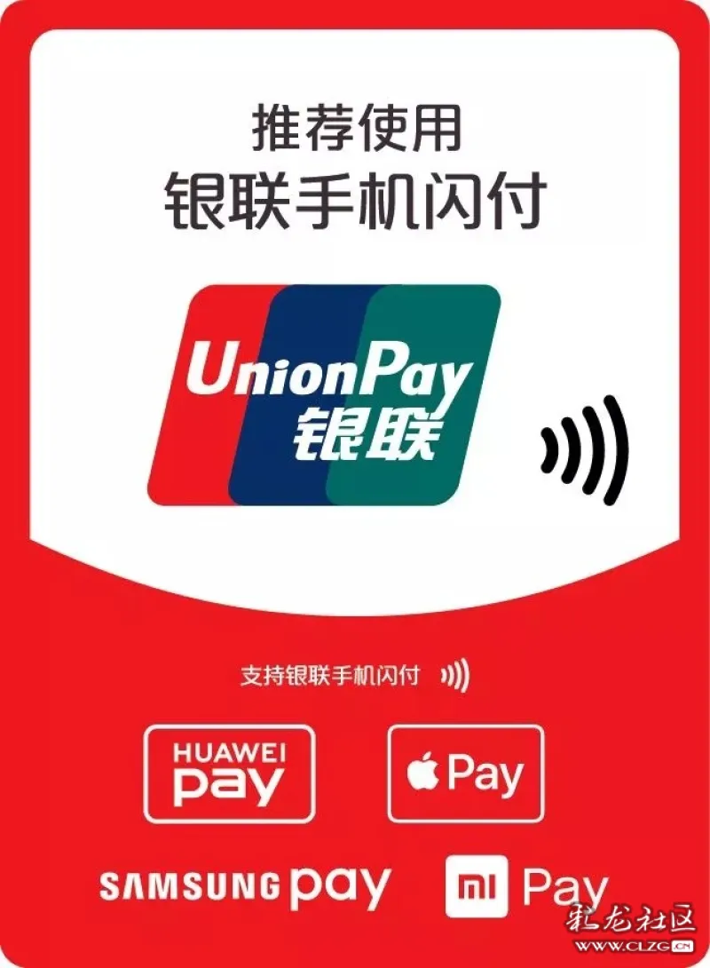 苹果支付使用支付宝_如何使用苹果支付_苹果支付使用面容