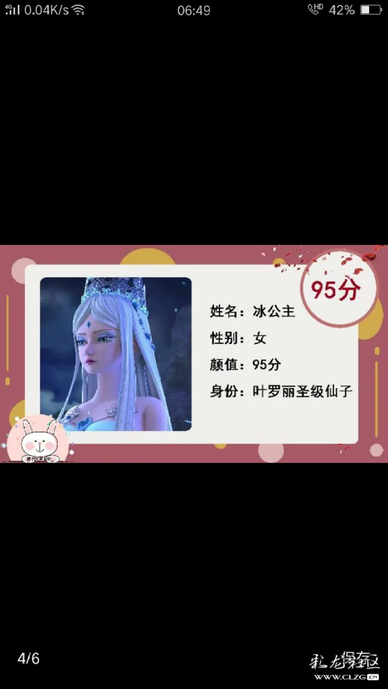 白光莹92分王默90分