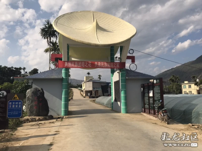 云南新平哀牢山中国花腰傣之乡漠沙