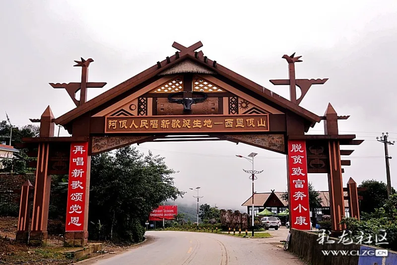 西盟阿佤山让人流连忘返的人间仙境