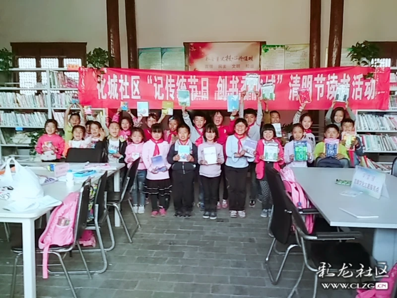 项目名称: 留守儿童之家(四点半学校)爱心志愿