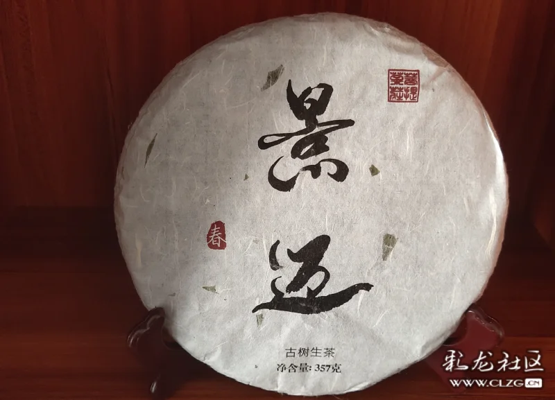 普洱茶,说是"琴棋书画诗花茶"七般雅事亦可.