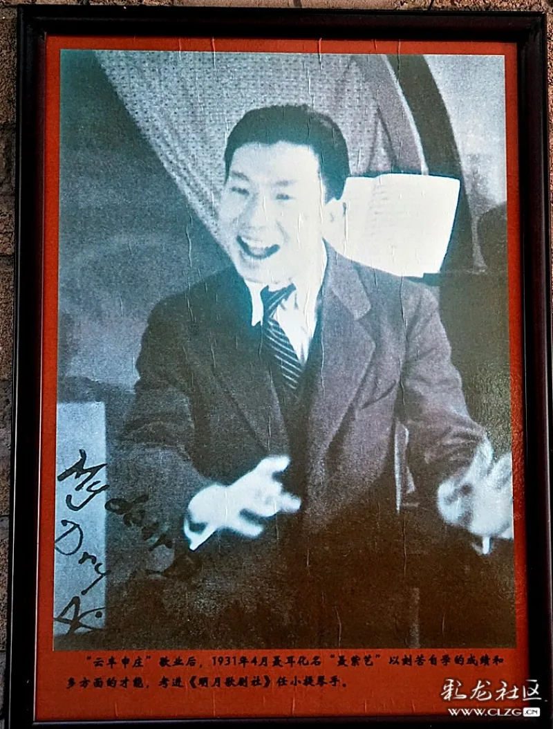 国歌的曲作者聂耳母亲祖居!