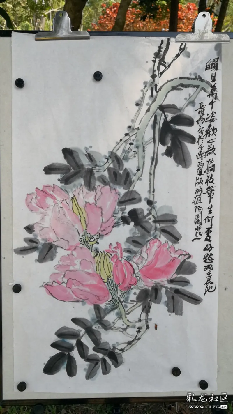 岳维传云根诗稿之写生火焰花