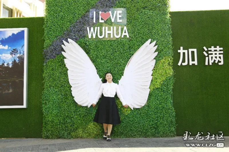 南屏街网红打卡墙