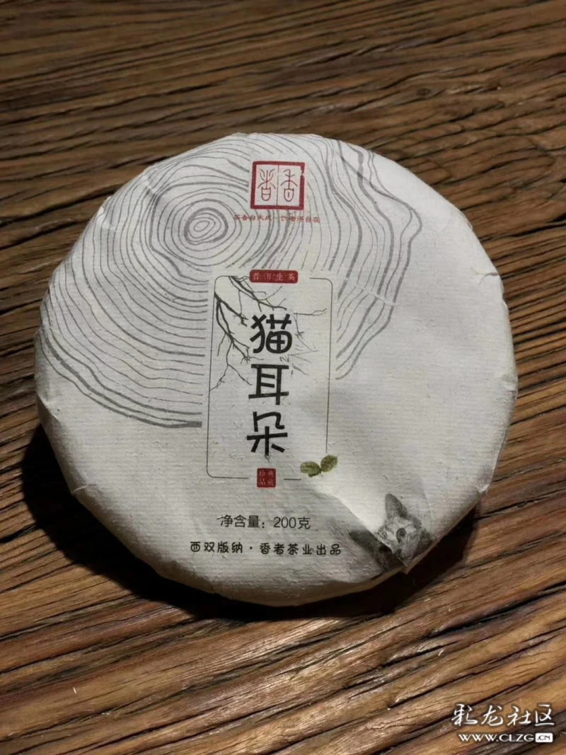 妙善的普洱茶猫耳朵