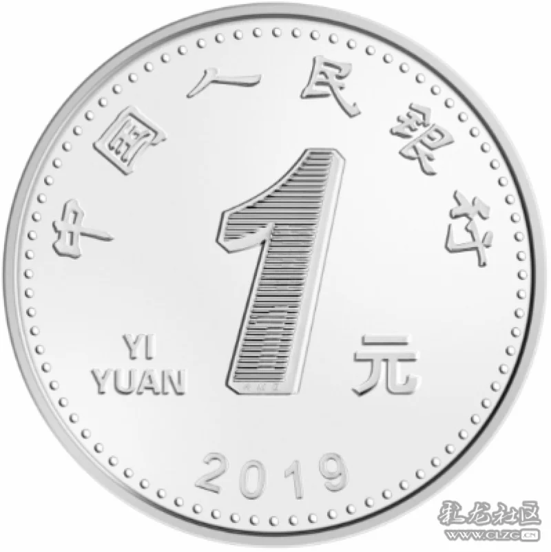 新版第五套人民币长啥样