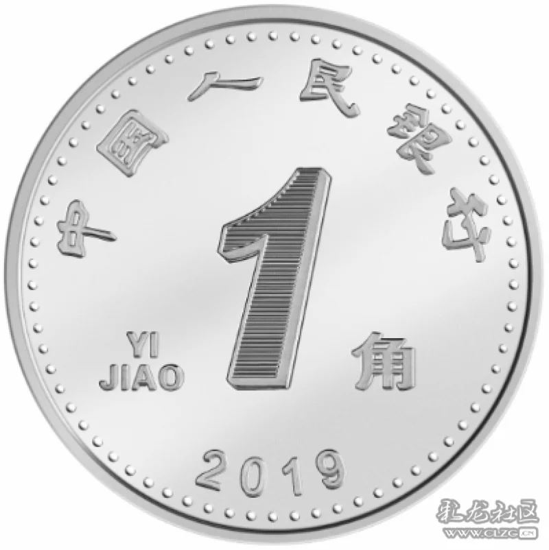 新版第五套人民币长啥样