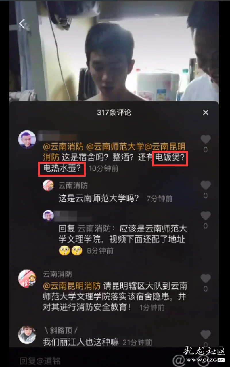 十三姨抖音号多少云南的 clzg_content