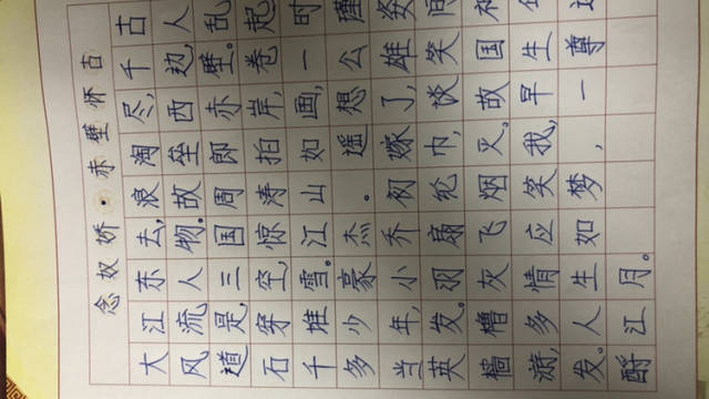 练功简谱_舞蹈练功服
