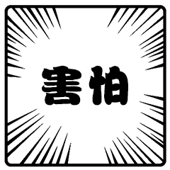 万幸云南文山一女子欲带孩子跳楼自杀消防员纵身一跃救下母子