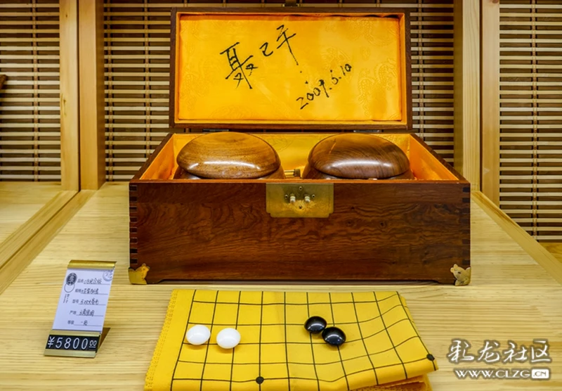 云子棋院