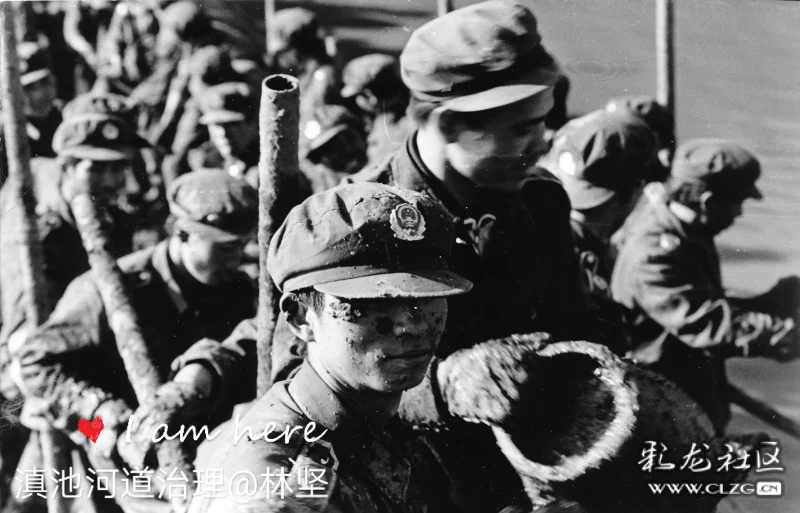 上世纪90年代初驻昆解放军武警官兵投身盘龙江大观河入滇池河道大规模