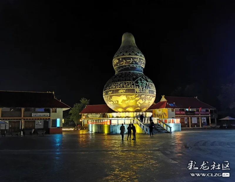 沧源葫芦小镇夜景