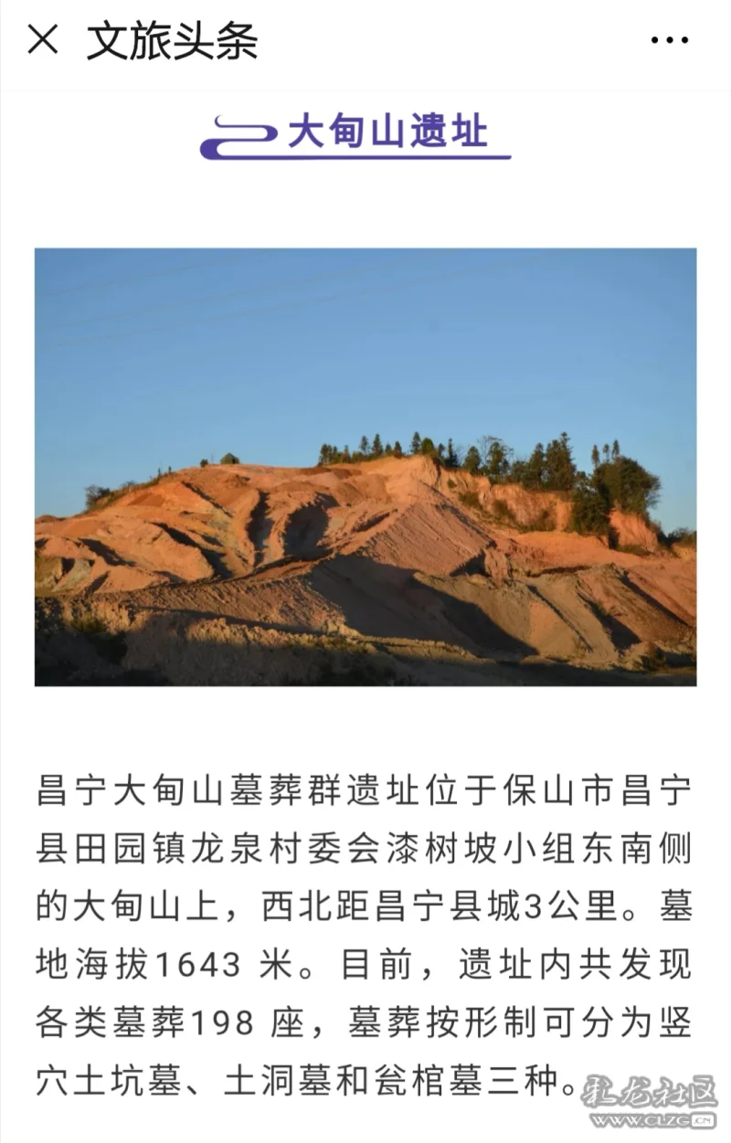 现挑选云南入列的7处科普一下,其中第五张"河泊所遗址",出土了云南省