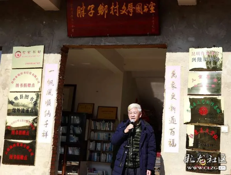 黄尧先生希望"胖子乡村文学图书室"以13年来的积淀为基础,像种菜一样