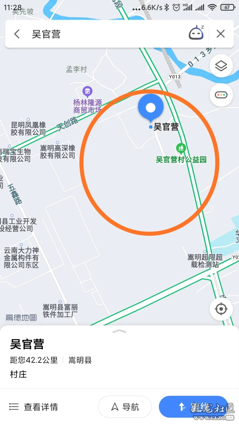 云南省昆明市嵩明县杨林镇吴官营村村官想私自卖地