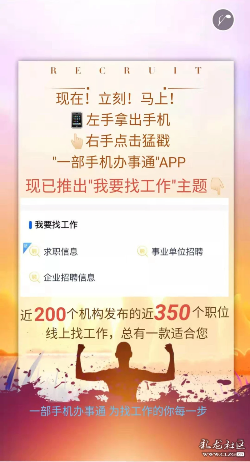 昆明招聘信息_昆明信息港招聘启事(2)