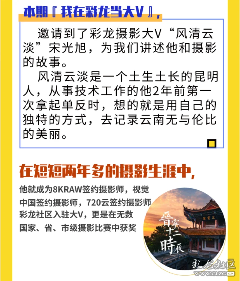 2021年昆明经济总量_2021年昆明地铁线路图(2)