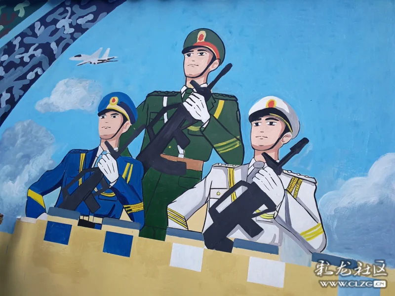 绘制中的双拥文化墙手机版